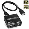 4KHDMI2.0オーディオセパレーターデコーダーアークコンバーター4K60Hz HDCP2.3 HDR10