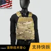 Vestes de chasse importées Multicam Multi Functional Field Tactical Vest