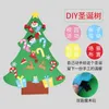 クリスマスの装飾は子供用手仕事パズルDIY 3次元の木の大きなサイズの吊り下げギフトを提供します
