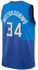 Giannis basket Antetokounmpo tröjor Damian Lillard Jersey Green Purple Edition Shirt 2024 City