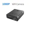 XD camera smart WiFi camera no power card HD IR-cut night vision mobile monitoring video recorder