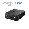 XD Camera Smart Wi-Fi Camera No Power Card HD Ir-Cut Night Vision Mobile Monitoring Video Recorder