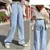 Women's Jeans Shopping Versatile Wide Leg Jeans Women's High Waist Spring Loose Little Daddy Pants Draping Straight Pants Floor Pants 230306