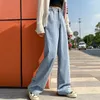 Women's Jeans Women Jeans High Waist Leisure Denim Trousers Wide Leg Denim Clothing Blue Vintage Quality Fashion Korea Loose Straight Pants 230306