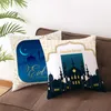 Funda de almohada Ramadán, funda decorativa, funda de almohada, cojines decorativos para sofá, decoración del hogar TPR271