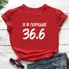 Dames t -shirts Het gaat goed Russisch cyrillisch katoen vrouwen shirt unisex grappige zomer casual korte mouw top slogan tee