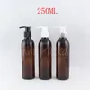 Botellas de almacenamiento 250 ML Botella de plástico de hombro redondo marrón 250 CC Champú / Loción Envase Envase cosmético vacío (26 PC / lote)