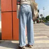 Jeans da donna Jeans da donna Pantaloni a vita alta in denim per il tempo libero Pantaloni a gamba larga in denim Abbigliamento blu Pantaloni dritti allentati in Corea di qualità vintage di qualità 230306