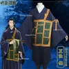 アニメコスチュームアニメ柔術カイゼンコスプレが来るgeto suguru学校の制服