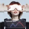 Глазное массажер 6D Smart Smart Vibration Care Instrumt