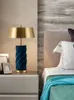 Настольные лампы металлическая ткань лампа скандинавская минималистская дизайнерская дизайнерская гостиная спальня спальня