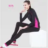 Stage Wear LIUHUO Ice Figure Skating Fleece Jacket Women's Girls Tracksuit Clothing Suits Pink Sky Blue Dance Training Roller Sport