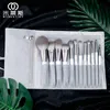 Makeup Tools My Destiny/Cloud Dye Series Makeup Brush Set Soft Brush Set Nybörjare Makeup Brush 230306