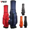 PGM straight universal four-wheel golf bag men's and women's telescopic bag brake flat push bag