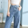 Women's Jeans High Quality Cotton Jeans Women Wide Leg Denim Pants Femme Black Blue Streetwear Baggy Straight Design Waist Trousers Woman XXL 230306