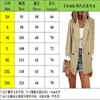 Women's Suits 2023 Fashion Women's Solid Color Small Suit One-piece Long-sleeved Spring And Autumn Jacket