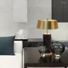 Настольные лампы металлическая ткань лампа скандинавская минималистская дизайнерская дизайнерская гостиная спальня спальня