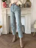 Женские джинсы асимметрично вырезаны винтажные прямые девять точечных джинсов Женские штаны 230306