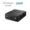 XD camera smart WiFi camera no power card HD IR-cut night vision mobile monitoring video recorder