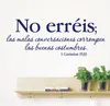 Wall Stickers 1 Corintios 15:33 No Erreis Quotes Decals Wallpaper Removable Bedroom Livingroom Mural Decoration RU2327