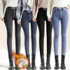 Women's Jean High Waist Skinny Winter Thick Velvet Warm Slim Fit Stretch Lady Denim Pencil Pants Fleece Female Pantalon Trousers 230306