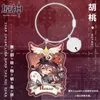 Nyckelringar Genshin Impact KeyChain Man Key Chain Women Bell Akrylhållare Par Keyring Hua Tao Ring Pendant Alloy Porte Clef