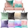 Kuddefodral Färgglad lysande kuddefas Ins Style Gradient Cushion Cover Simple and Fashion Bedroom Soffa Dekorativ 45x45cm