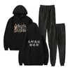 Sweats à capuche pour hommes Haikyuu hommes 2 pièces ensemble sweat pantalon costume de sport printemps et automne vêtements de sport