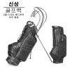 6スタイル制限販売新しい韓国ゴルフバッグ男性女性PUレザー防水スポーツクラブカートバッグ