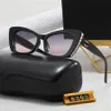 Designerskie okulary przeciwsłoneczne moda Cateye okulary przeciwsłoneczne Pearl Casual Goggle 6 kolorów