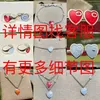 Fashion Collection 2023 New Luxury High Quality Fashion Jewelry for family double red blue heart-shaped love necklace ring bracelet enamel earrings
