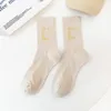 Женские носки нишевые дизайнерские дизайнерские сшивающие цвета блокируют разорванные носки