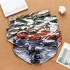 Slip Jockstrap Maillots de bain Sous-vêtements en nylon pour hommes Cool Summer Camouflage Slip taille basse