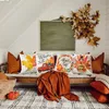 枕 /装飾の秋がカバー18x18ホームメイプルの装飾装飾装飾枕4のハッピーソファケース /装飾のセット