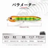 Baits Lures HuntHouse IMAKATSU Trairao topwater lure Pencil long casting fishing for Bass Pike Crazy surface darter sound loud 230307