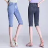 Pantalones de talla grande para mujer, vaqueros para mujer, moda, versátil, informal, de alta calidad, 230306