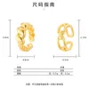 70% OFF 2023 New Luxury High Quality Fashion Jewelry for star's same copper gold female irregular simple open hand ring