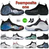 foamposite pros