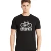 camisas engraçadas do ciclismo