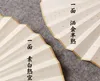 1pcs 10インチ大きな空白のファンを吐き出すライスペーパーDIY中国語折りたたみファン木製竹の古代折りたたみファン