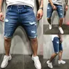 Jeans pour hommes Short en jean extensible pour homme Couleur unie Taille haute Élastique Longueur au genou Pantalon court déchiré avec poches pour l'été