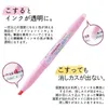 Höjare Kawaii Erasable Highlighter Pastel Color Fluorescerande Marker Pen for Student Office Drawing Tool Söta brevpapper levererar gåvor J230302