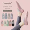 Women Socks Women's Professional Fitness Sports Non Slip Dispensing Instep Cross Strap Yoga Dancing Floor Calcetas Mujer