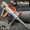 Fusil QBZ Soft Bullet Shell Ejected Toy Gun Electric Manual 2 Modes AirSoft Automatic Shooting Model for Adults Boys Children CS