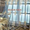 Curtain 2023 European Style Gold Thread Embroidered Luxury Curtains For Living Room Bedroom Blackout Custom Size