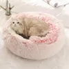 Cat Beds 2-in-1 Round Plush Bed Kitten Cage Cozy Nest Indoor Soft Mat Cave House Kennel Winter Warm Sleep Bag Washable Kitty Tent