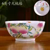 Bowls Ceramic Bone China Rice Bowl Chinese Household Antique Birthday Celebration Peach Noodle Tableware Return Gift Shouwan