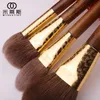 Ferramentas de maquiagem MyDestiny Makeup Brushes Ferramentas de maquiagem da série Rising Sun 13 Bruncos de alta qualidade e Tradicional Jacquard Weave Bag Cosmetic 230308