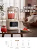 Juicers 1.2L Portable Blender Juicer Machine Mute Soy Milk Smart Maker Smoothie Home Appliances Soymilk