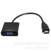 Anger AG6200 HDMI TO VGA conversion line is compatible with any HDMI signal input 1080P3D